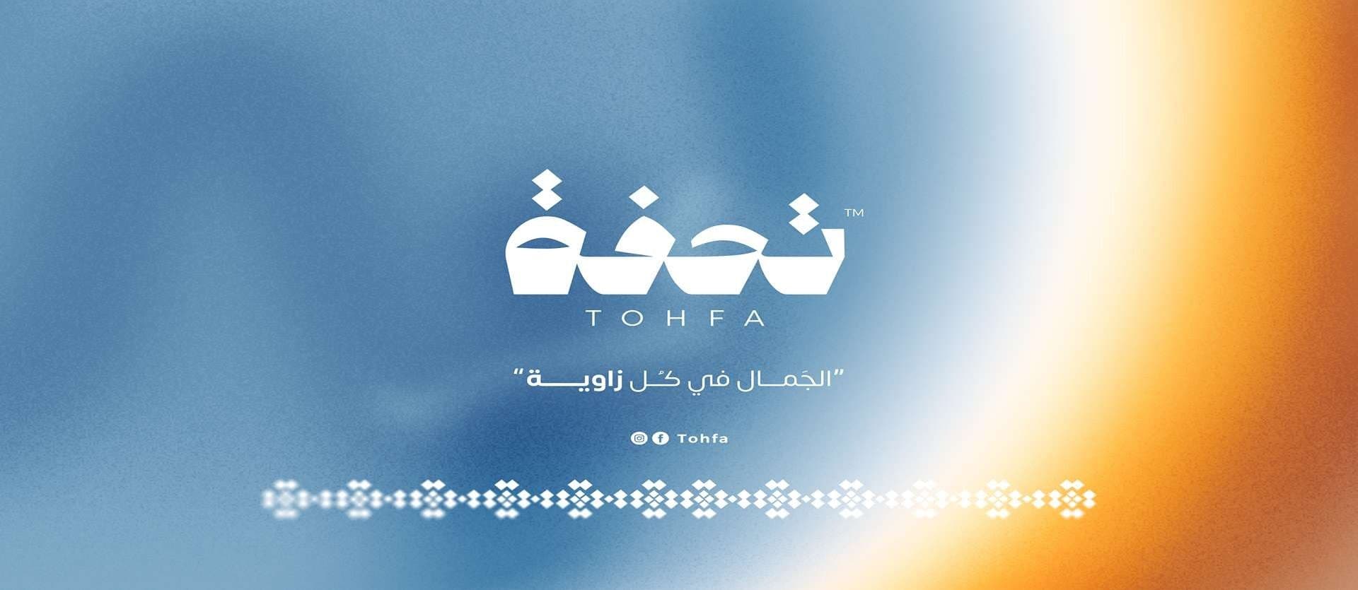 الشريحة 1